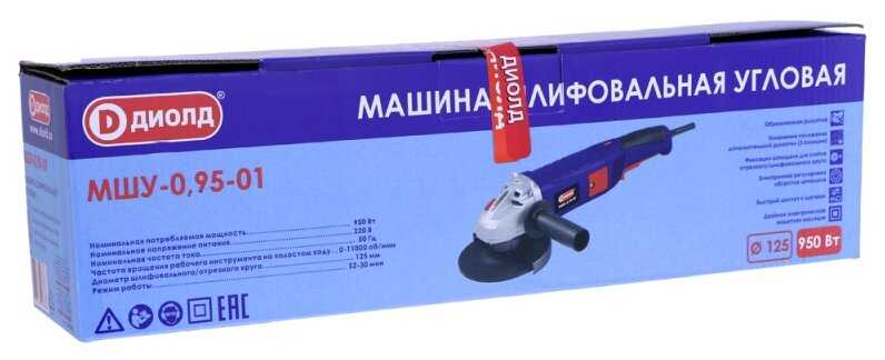 Аккумуляторная УШМ ДИОЛД МШУ-0,95-01 (125 мм) фотография 7