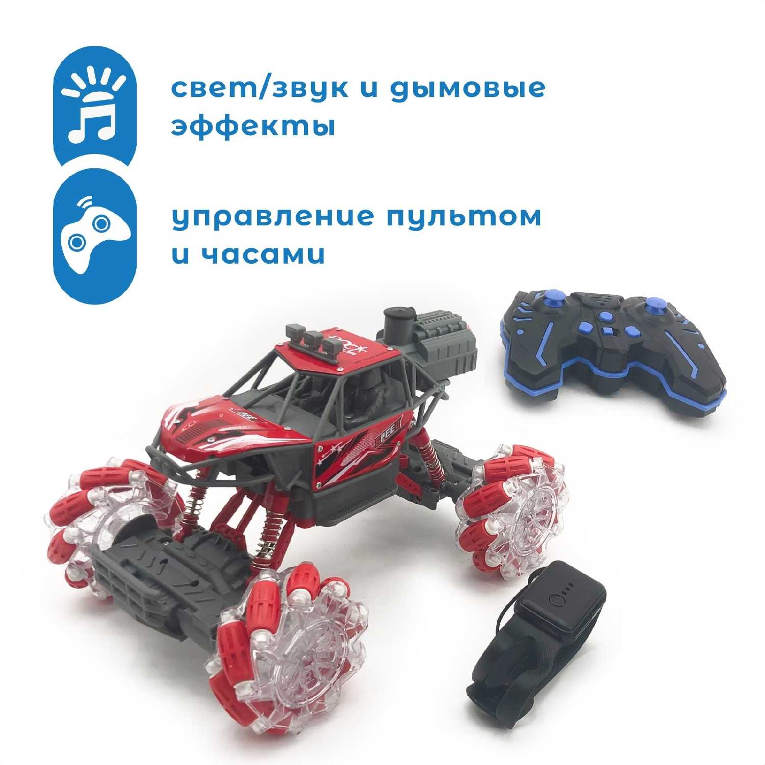 Квадроцикл DA HUA TOYS Машинка (DA HUA TOYS 1:14) фотография 1