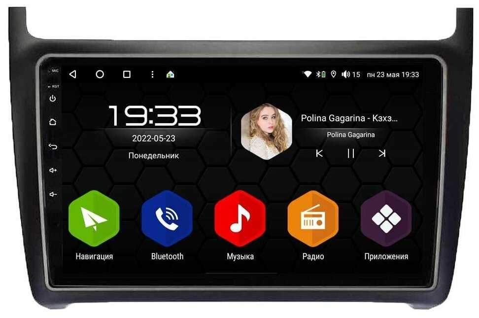 Магнитола Vaycar 09V3 для VOLKSWAGEN POLO 2009-2019 (Андроид, 3+32, 8 ядер, WiFi, BT, 4G, GPS, QLED 9
