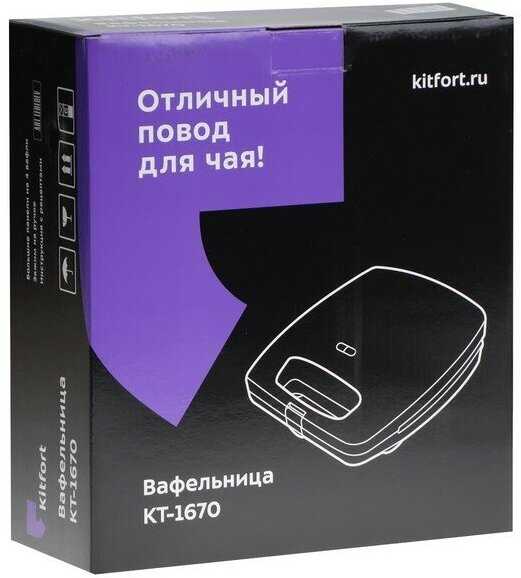 Вафельница Kitfort КТ-1670 фотография 4