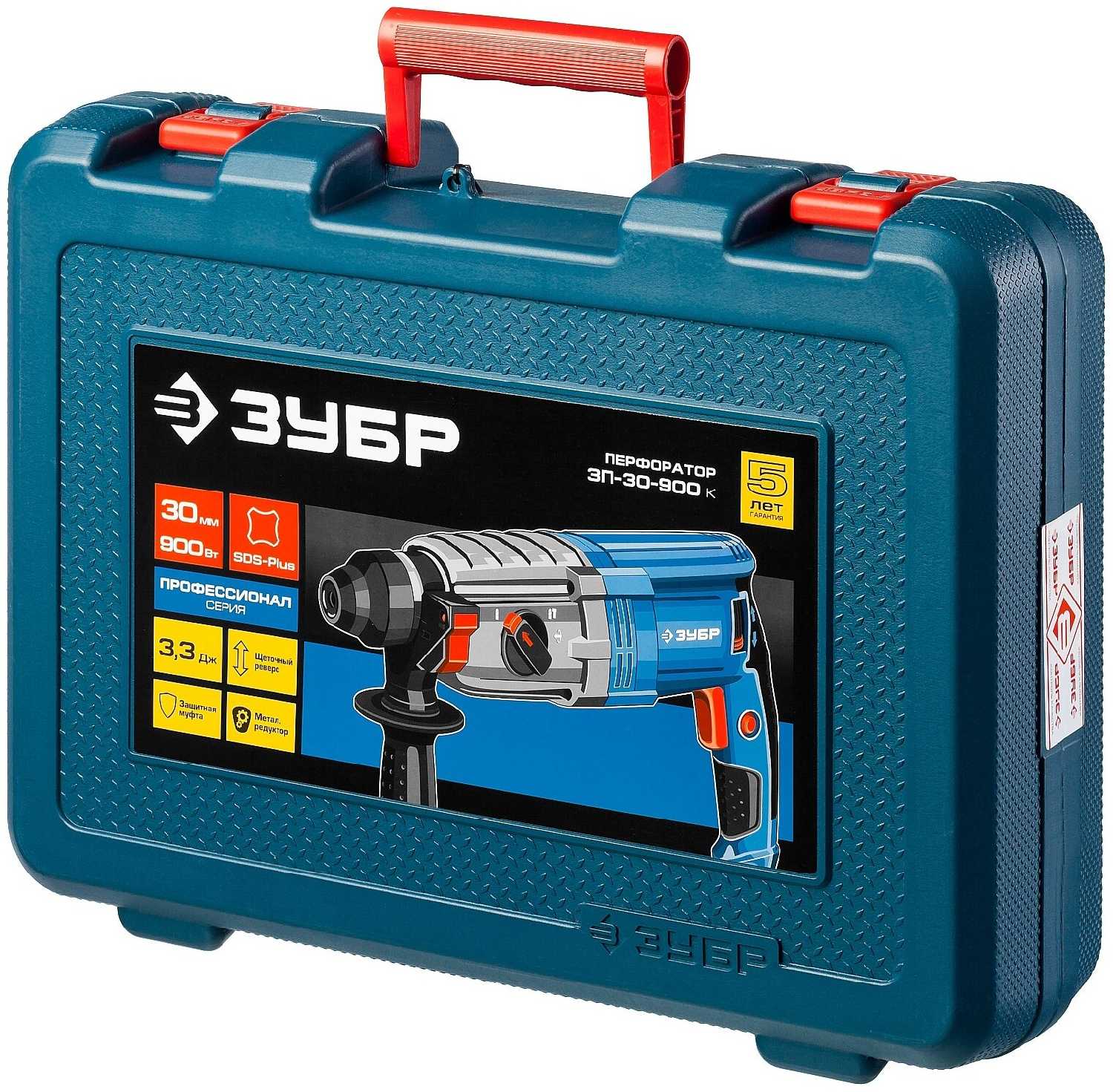 Перфоратор ЗУБР ЗП-30-900 К, 900 Вт фотография 6