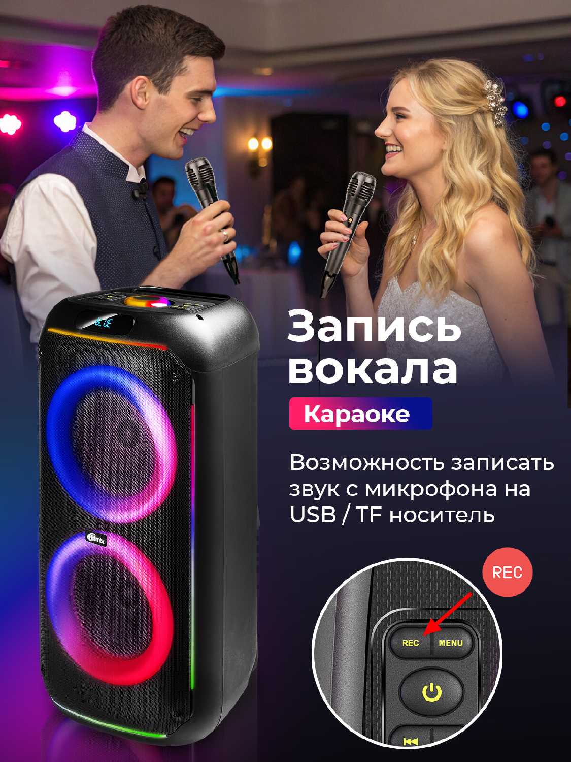 Портативная колонка RITMIX SP-560B, 120Вт, Bluetooth v5.3, USB, microSD, AUX, FM-радио, TWS-режим, микрофон в комплекте фотография 9