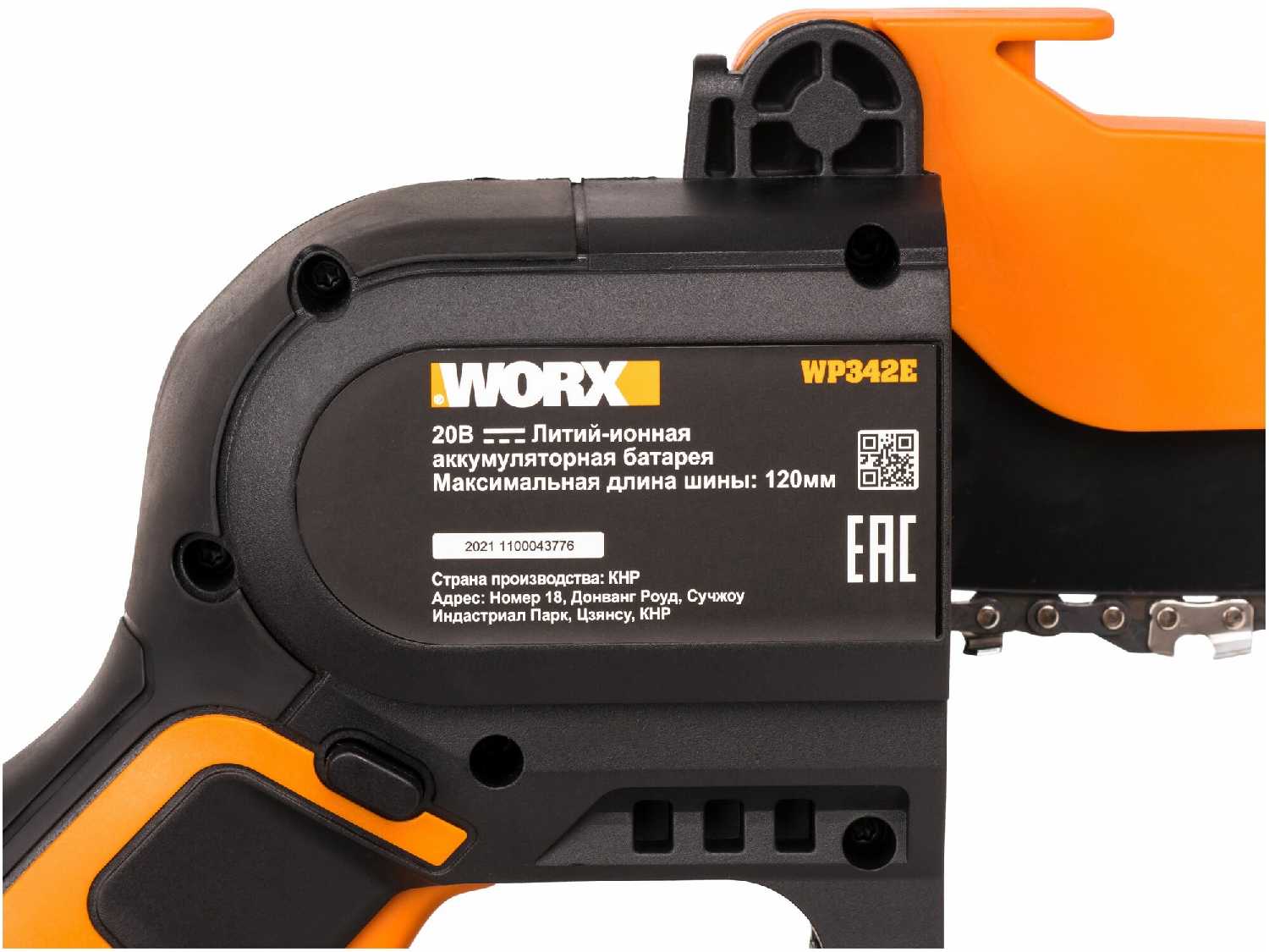 Аккумуляторная пила Worx WP342E фотография 5