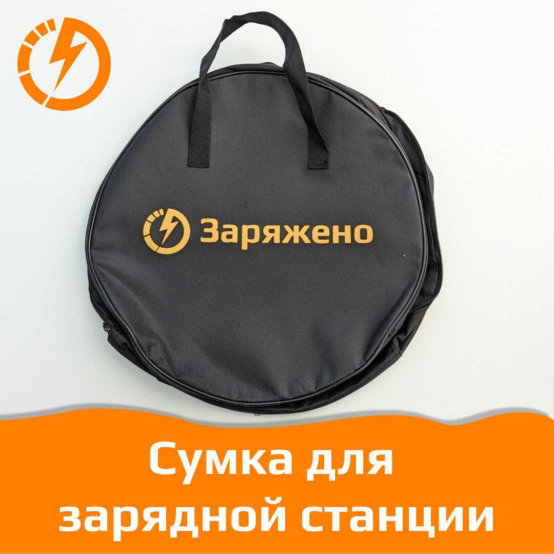 Зарядная станция заряжено Зарядная станция (ZP-1111-16-220-GBT) фотография 10