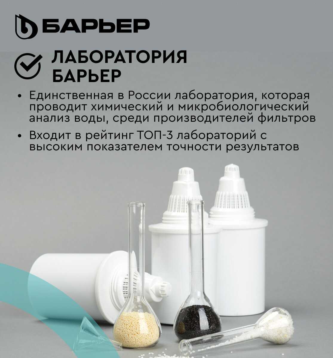 Фильтр-кувшин для очистки воды Барьер Аляска XS (StyleX) фотография 8