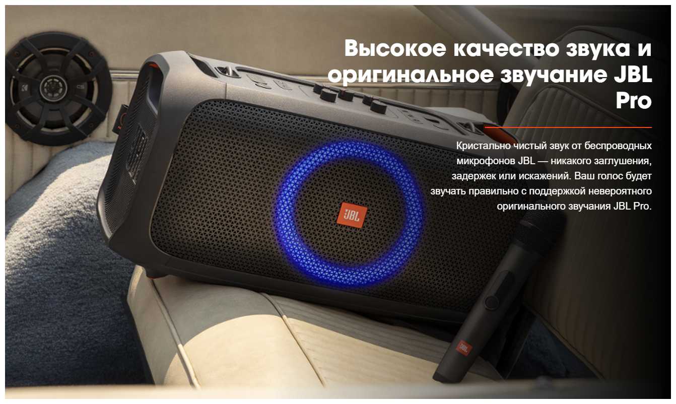 Bluetooth-микрофон JBL Wireless Microphone Set фотография 4
