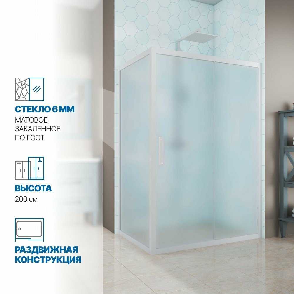 Душевой уголок GWMPKB019R 110x115x200 см фотография 32