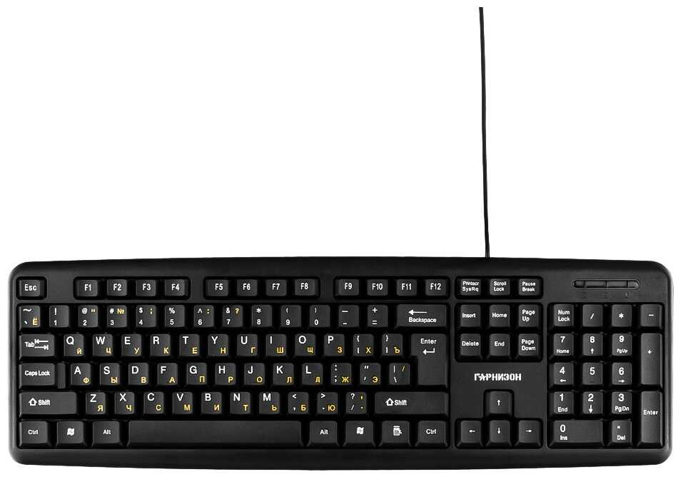 Клавиатура Гарнизон GK-100XL Black USB