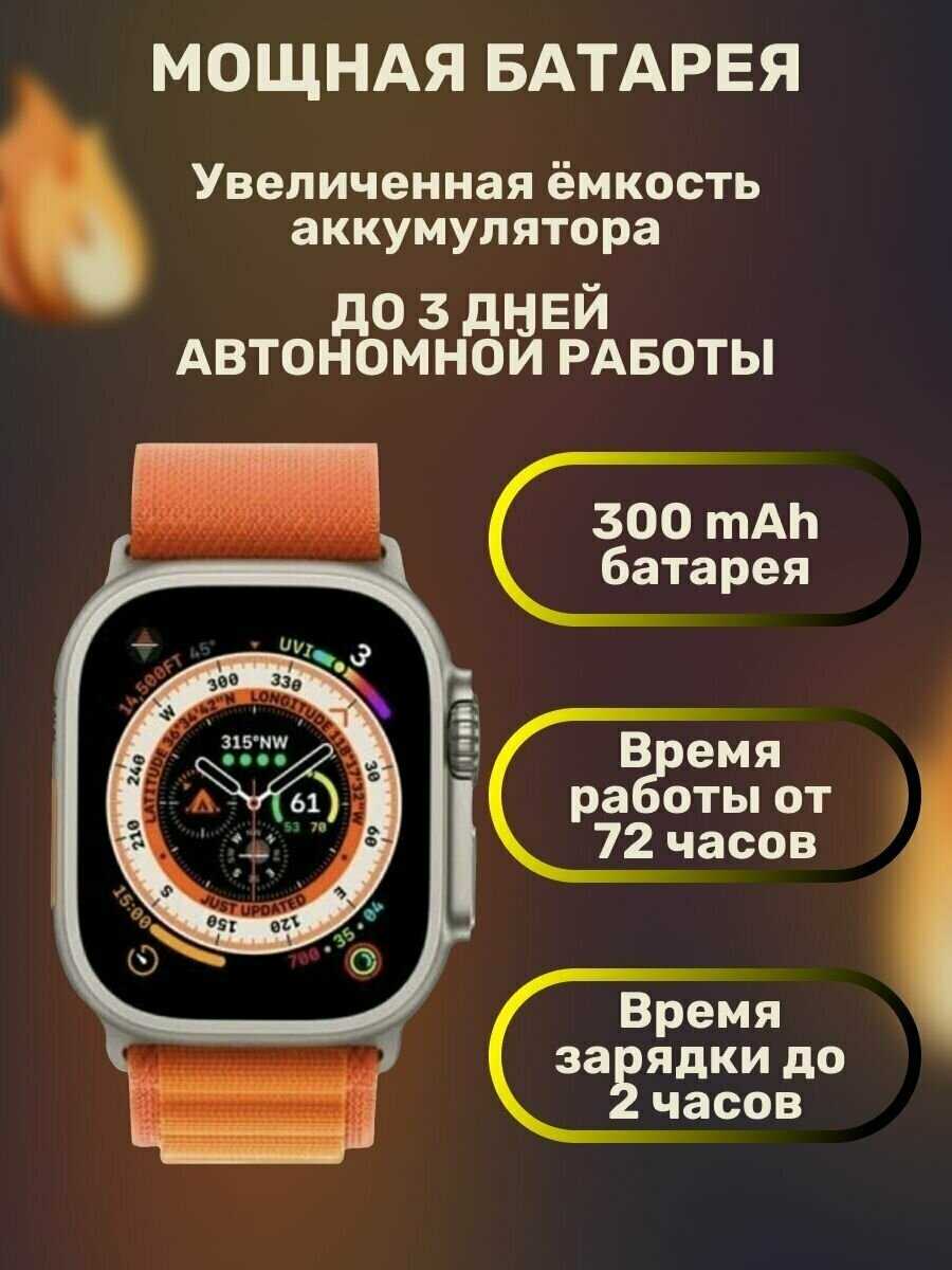 Умные смарт-часы / Smart Watch Ultra 3 / русская версия, 49mm фотография 13