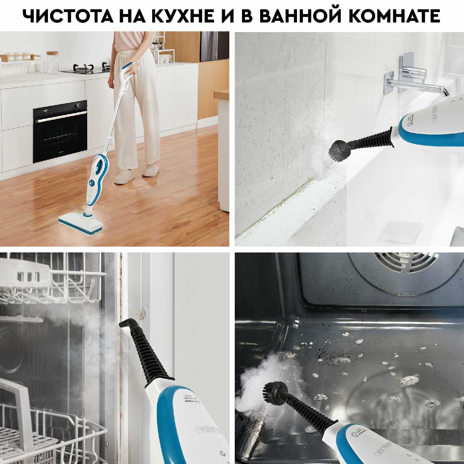Паровая швабра PLANTA Паровая швабра 2 в 1 (PL-SM02) фотография 30