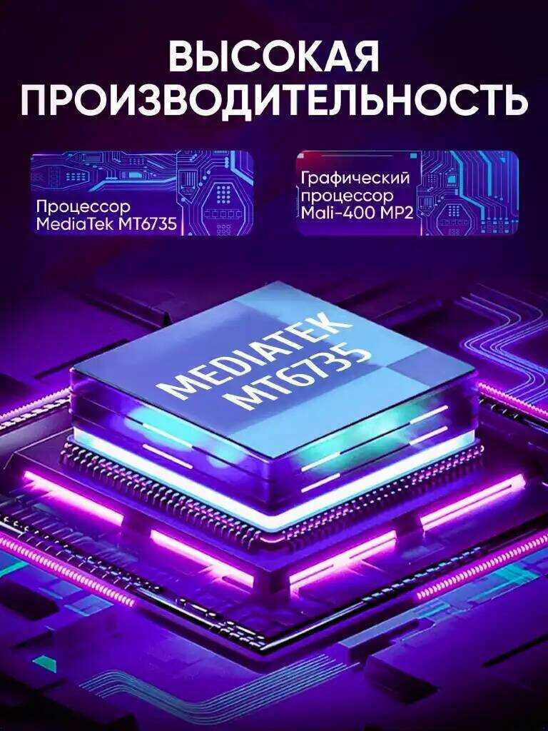 Планшет Mtouch Ipad 4/128GB фотография 5