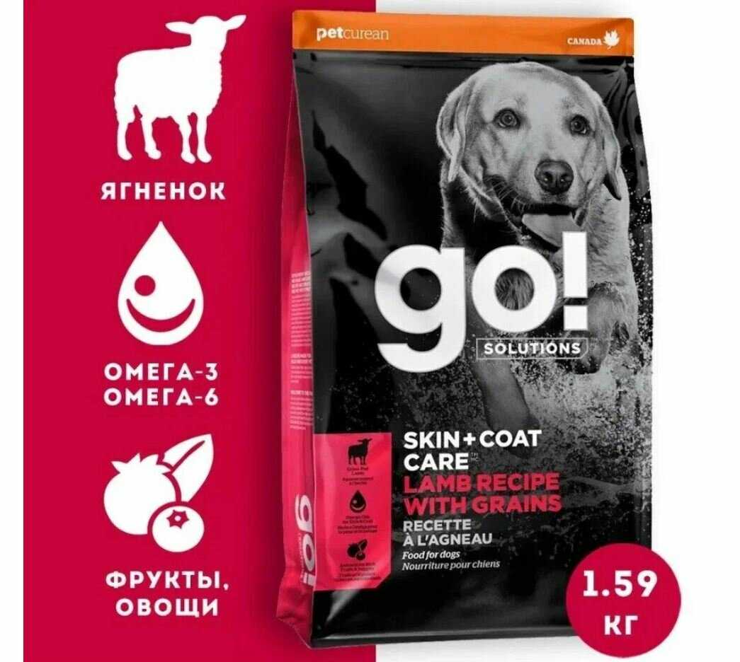 Корм для собак GO! GO! Skin+Coat (ягненок) фотография 13
