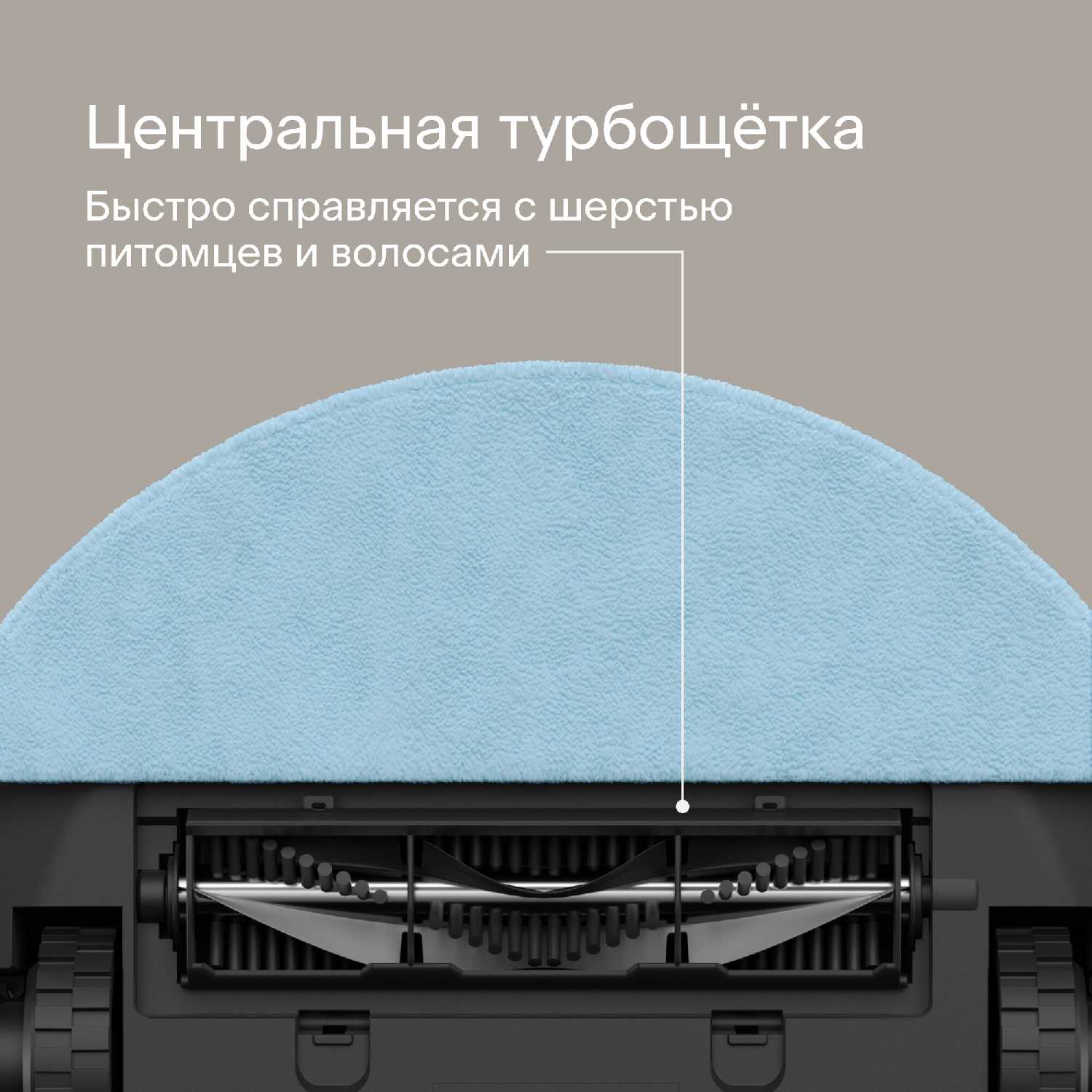 Робот-пылесос Tuvio TR02MLBW фотография 4