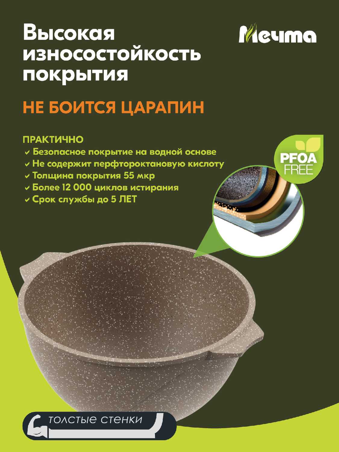 Казан Мечта Гранит фотография 6