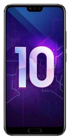 Смартфон HONOR 10 4/64GB