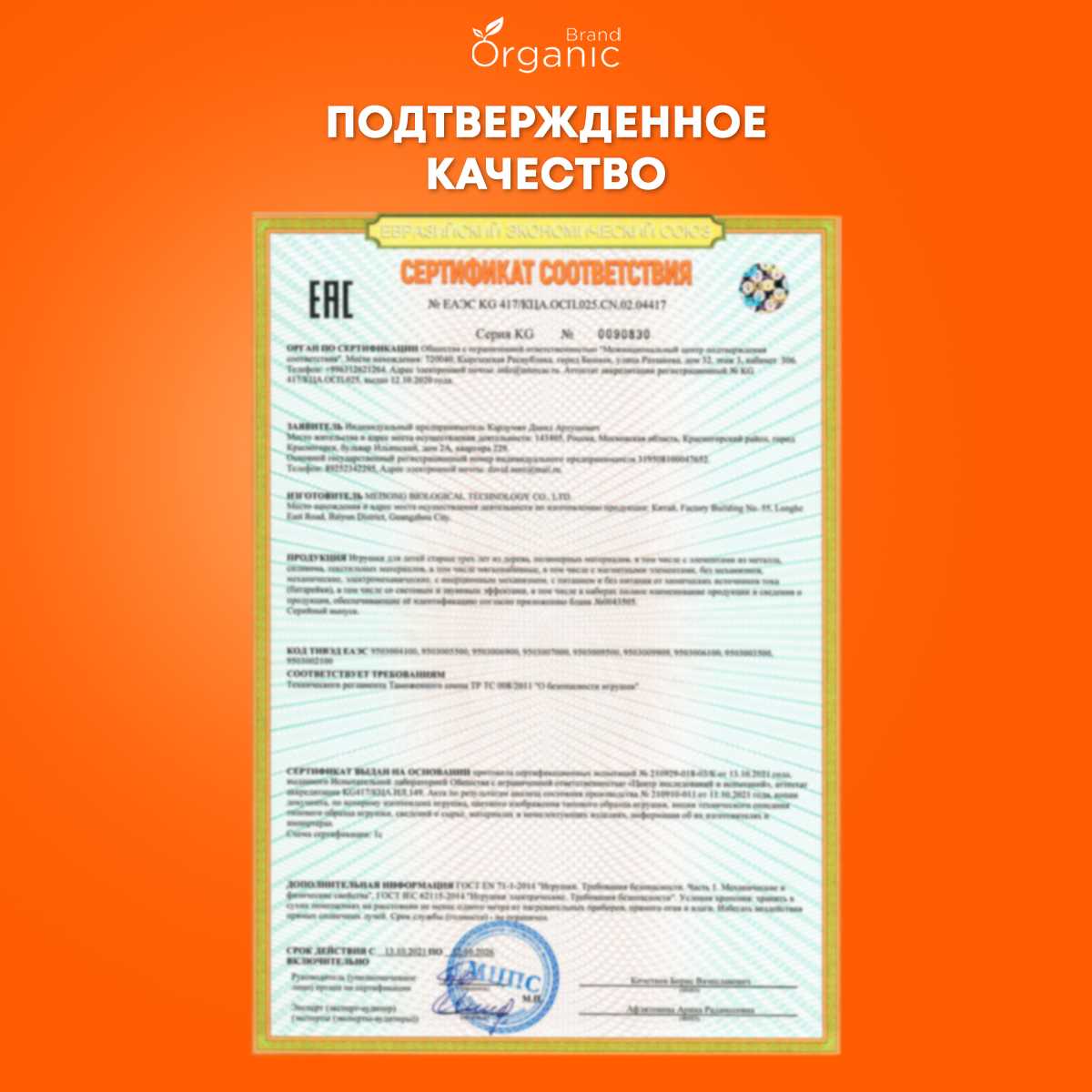 Микроскоп детский школьный с подсветкой фотография 17