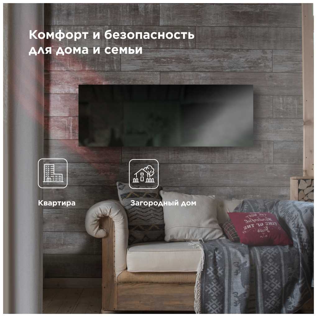 Умный эко-обогреватель Joule с дистанционным управлением через смартфон (JPSH) фотография 10