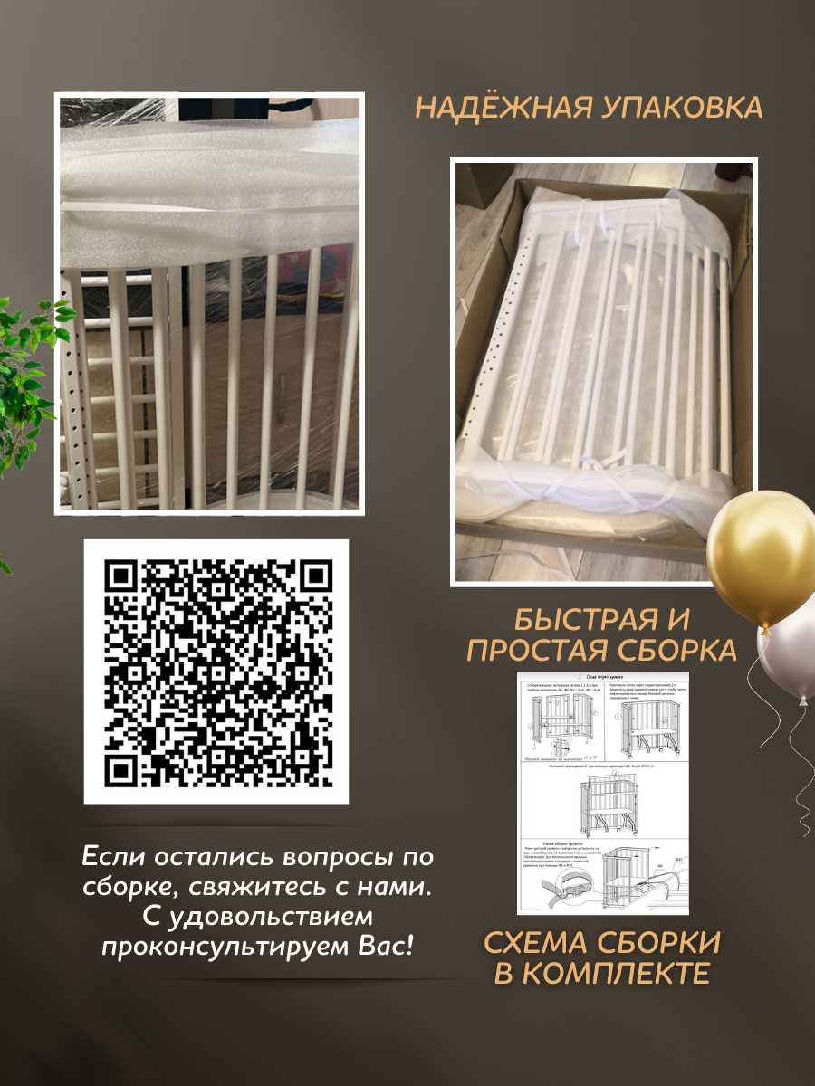 Приставная детская кровать Азбука Кроваток Dolce (9655) фотография 22