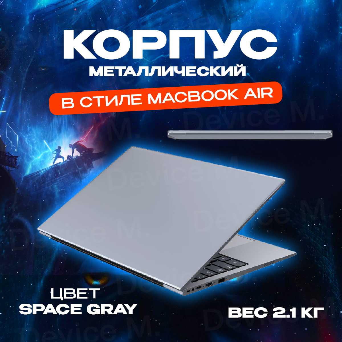 Ноутбук Notebook Frbby V20 (N5095) фотография 3