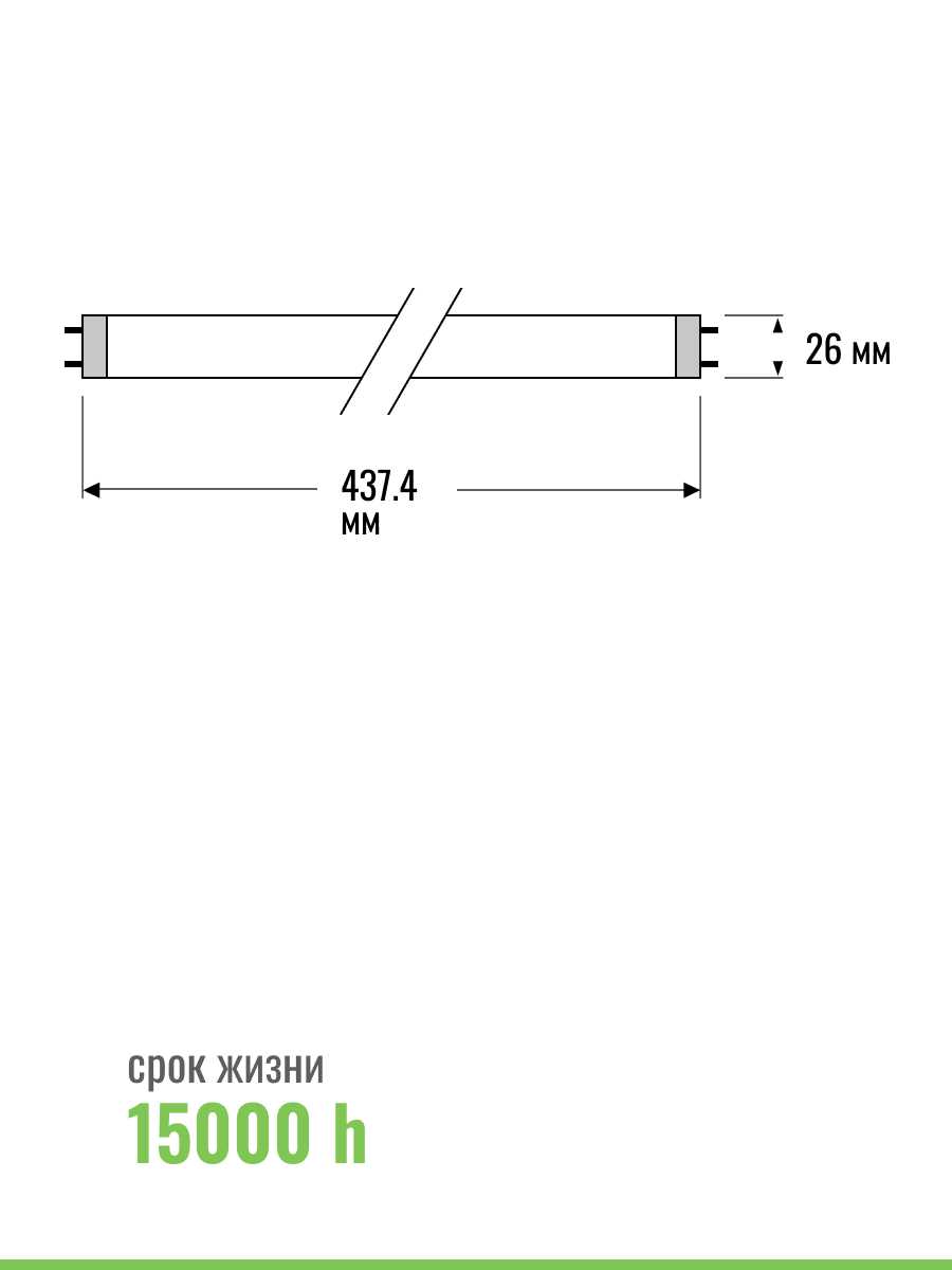 ЛСТ 15W УФ-А (UV-A/BL368) T8 G13 l=437.4mm (с ЭПРА15000ч.) лампа в ловушки для насекомых Формула Света (Комплект из 5 шт.) фотография 1