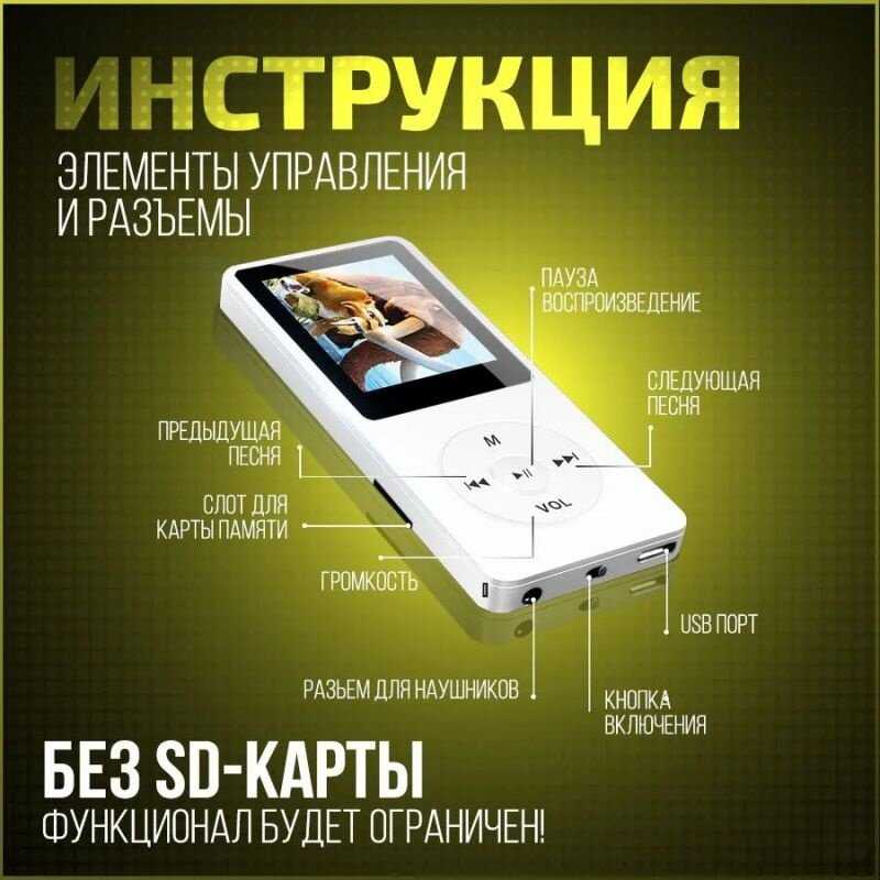 MP3 плеер MP3 плеер 64гб беспроводной Bluetooth с наушниками и экраном дисплея, MP3 плеер с FM-радио фотография 5