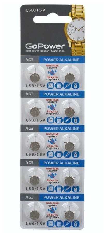 Батарейка GoPower G3 (LR736/LR41/392A/192 BL10) фотография 6