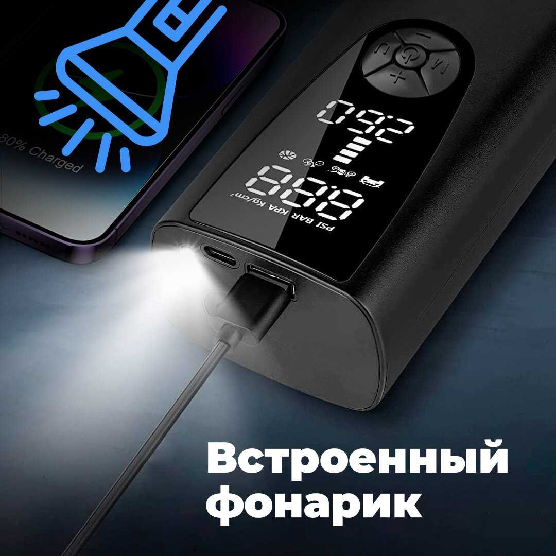 Автомобильный компрессор Powerbank Windstrke H-150 (8000 BEIER) фотография 3