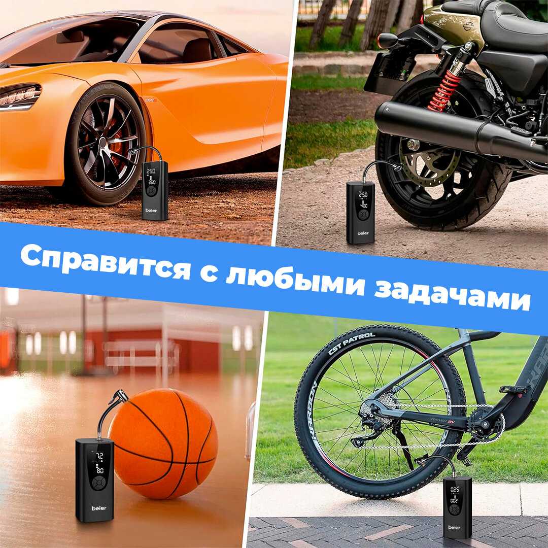 Автомобильный компрессор Powerbank Windstrke H-150 (8000 BEIER) фотография 4