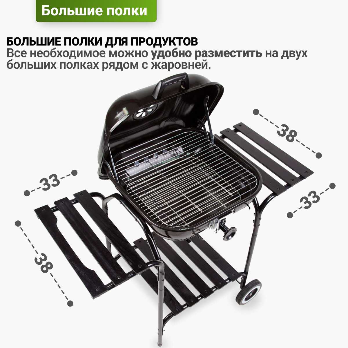 Гриль-барбекю BestPicnic Blazer 47 (49х48.5х80 см) фотография 9