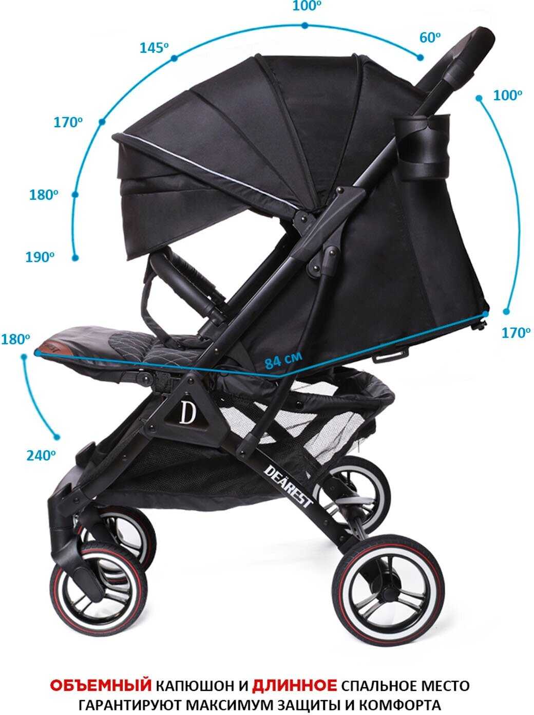 Коляска прогулочная 819 PLUS фотография 13
