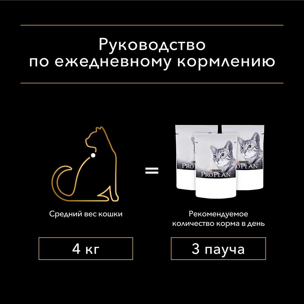 Корм для кошек Pro Plan Nutri Savour с океанической рыбой фотография 10