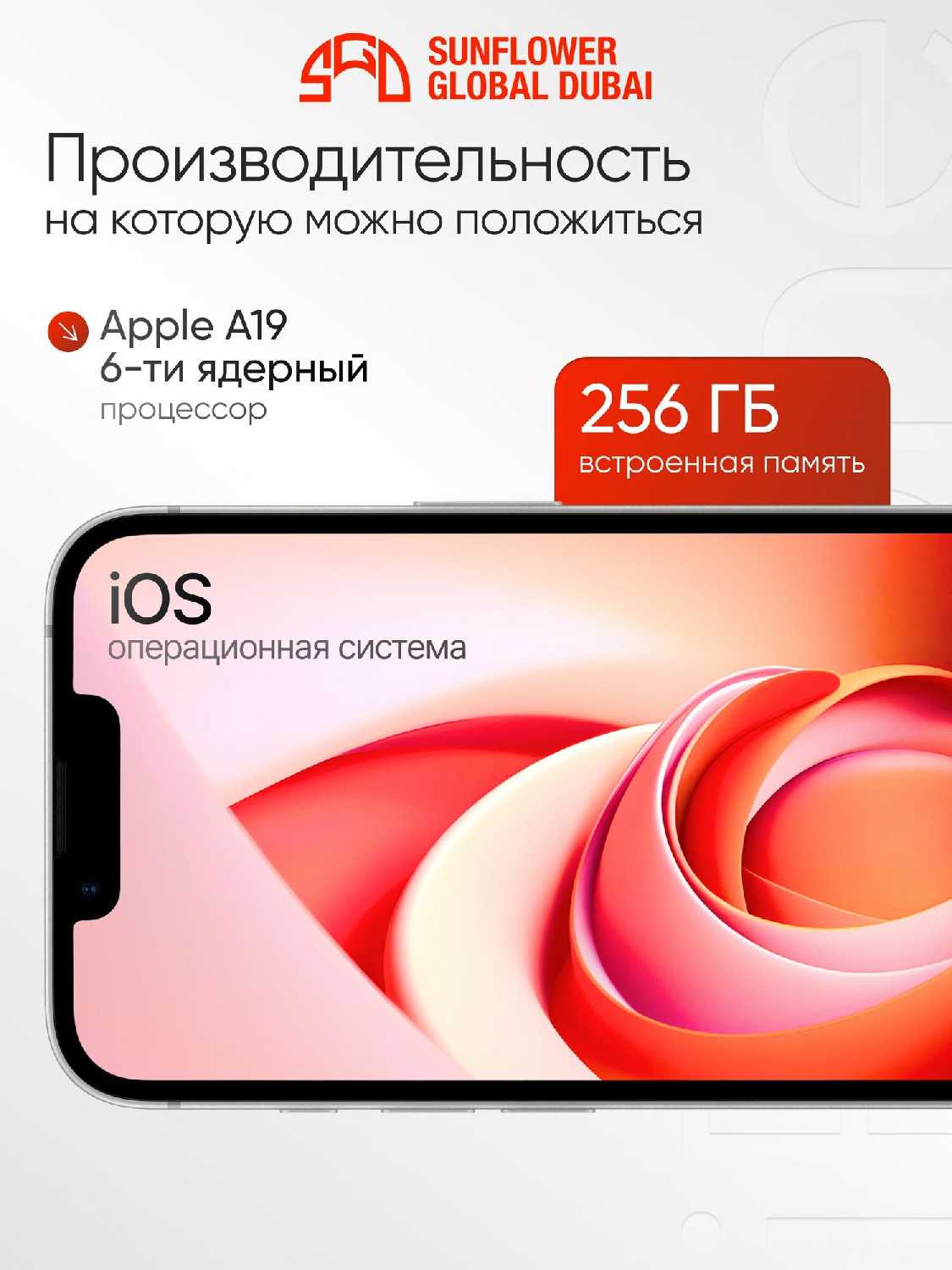 Смартфон Apple iPhone 17e фотография 16