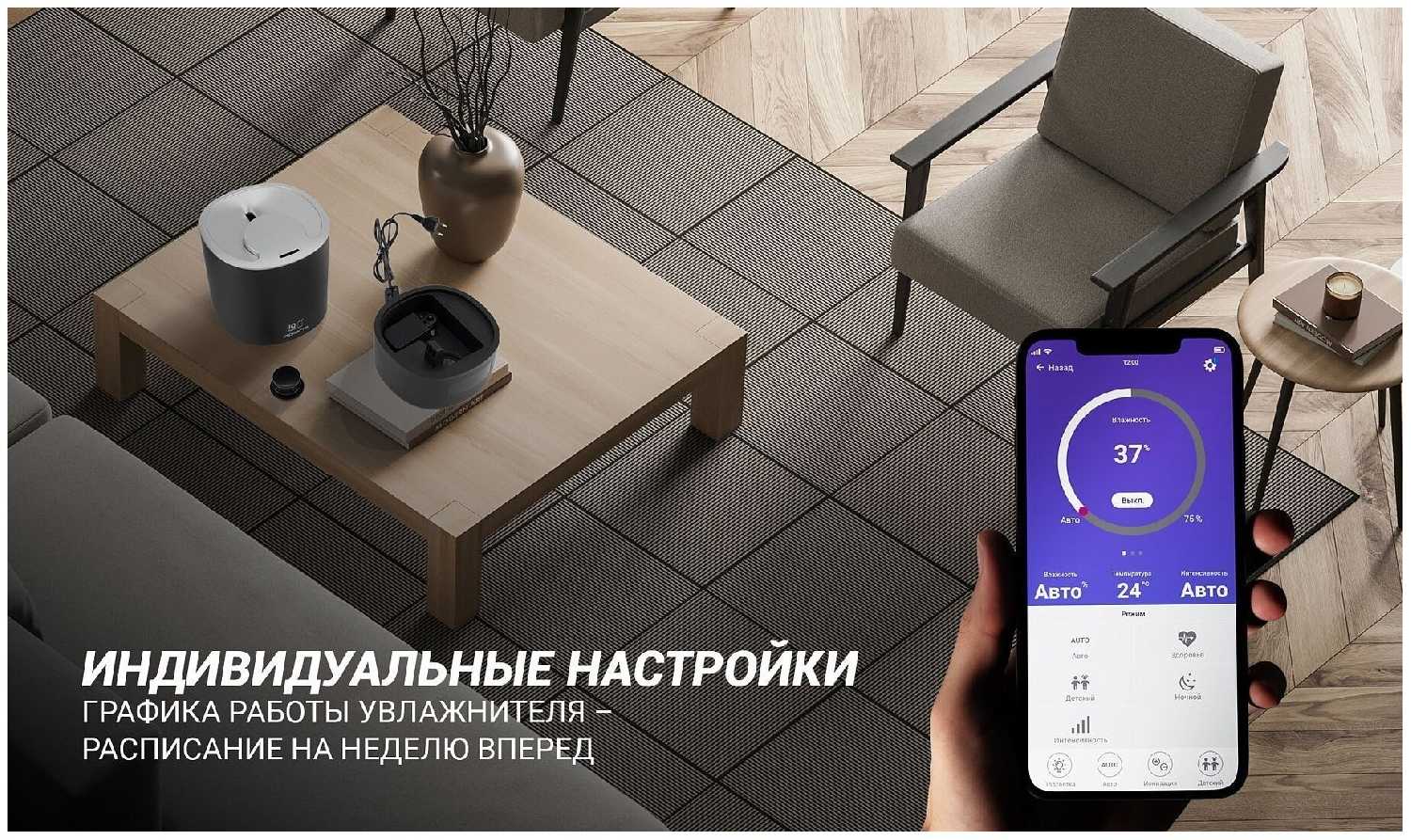 Увлажнитель воздуха Polaris PUH 8080 WIFI IQ Home фотография 16