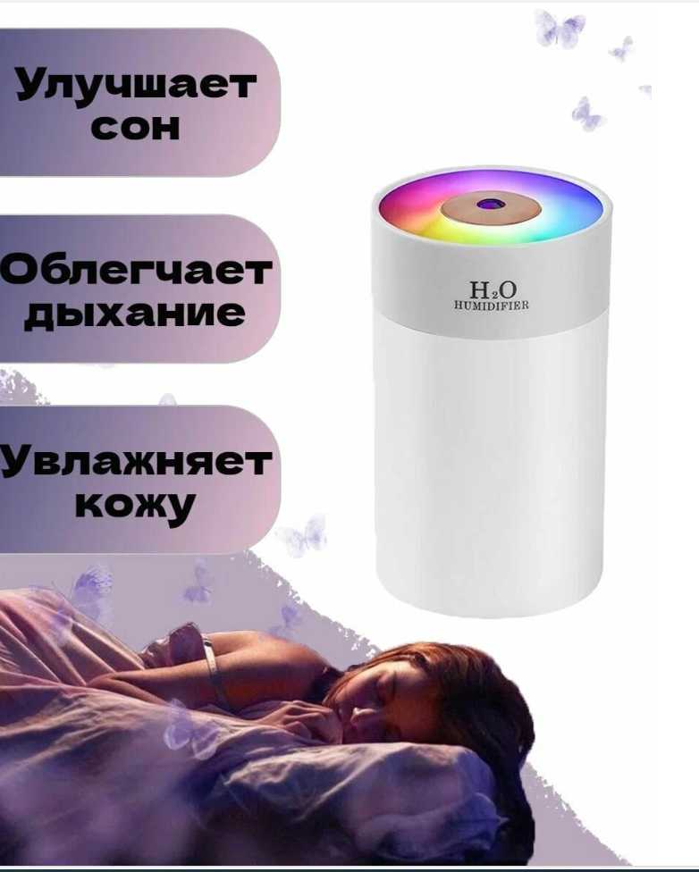 Парогенератор Humidifier H2O H-5 фотография 4