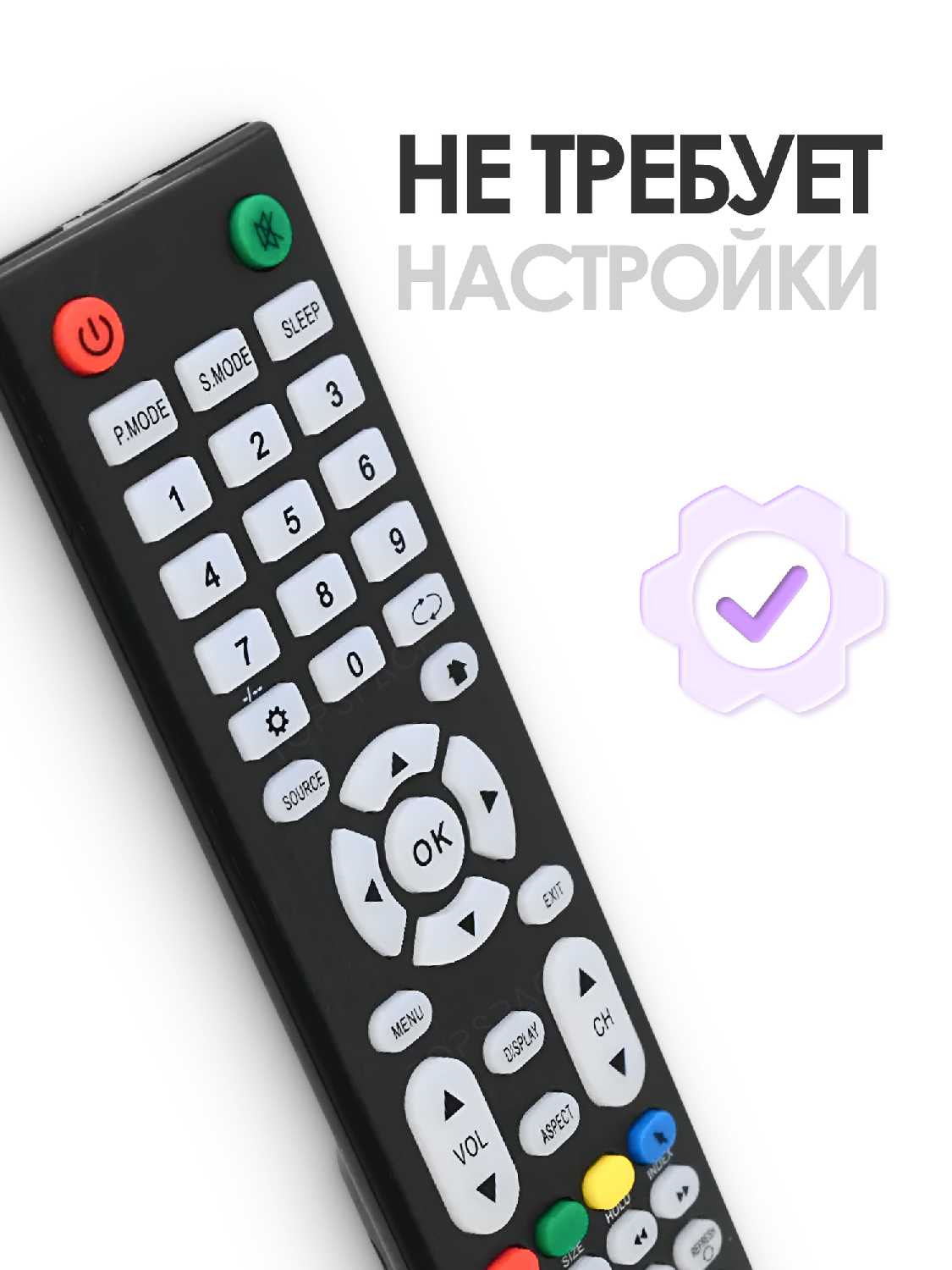 Пульт для SMART TV телевизора Витязь BQ Hartens OLTO BAFF Akai STRAUS Supra Erisson фотография 1