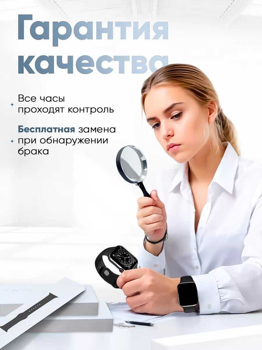Смарт-часы X9+ PRO с AMOLED экраном 45 мм и NFC для Android/iOS и беспроводной зарядкой фотография 19