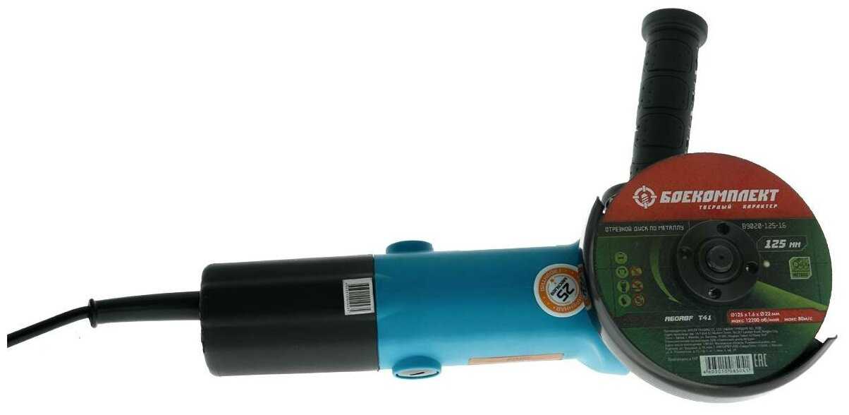 УШМ Sturm! AG9512P фотография 16