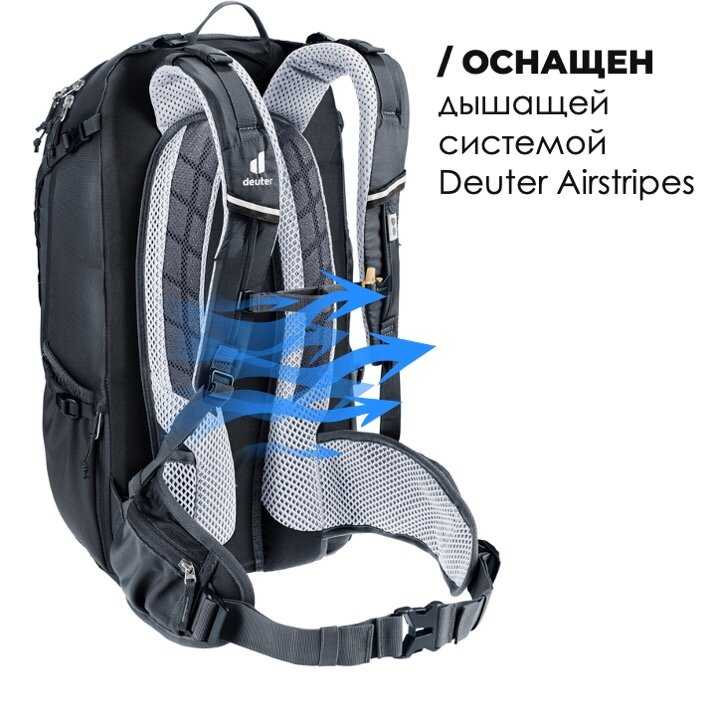 Велорюкзак Deuter Trans Alpine 30 фотография 3