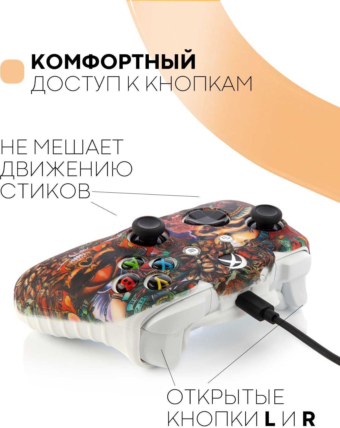 Защитный силиконовый чехол для джойстика Xbox One фотография 19