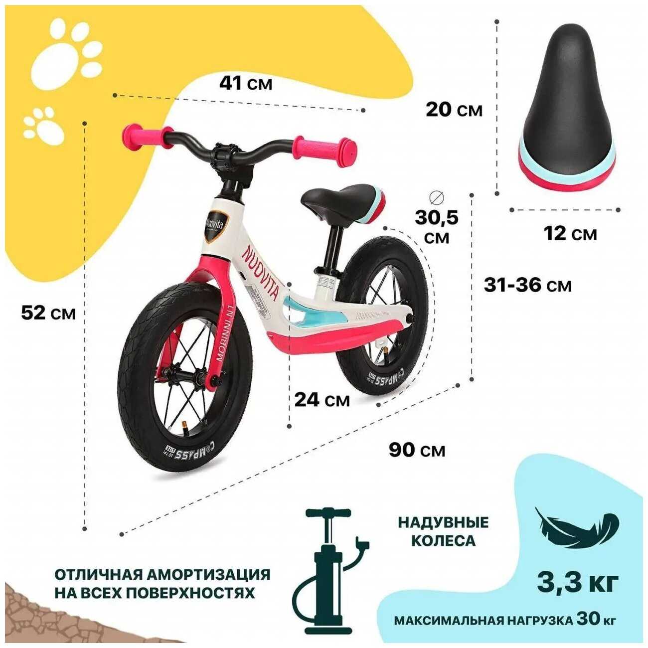 Беговел для детей Nuovita Mobinni N1 Nero Giallo/Черно-желтый фотография 15