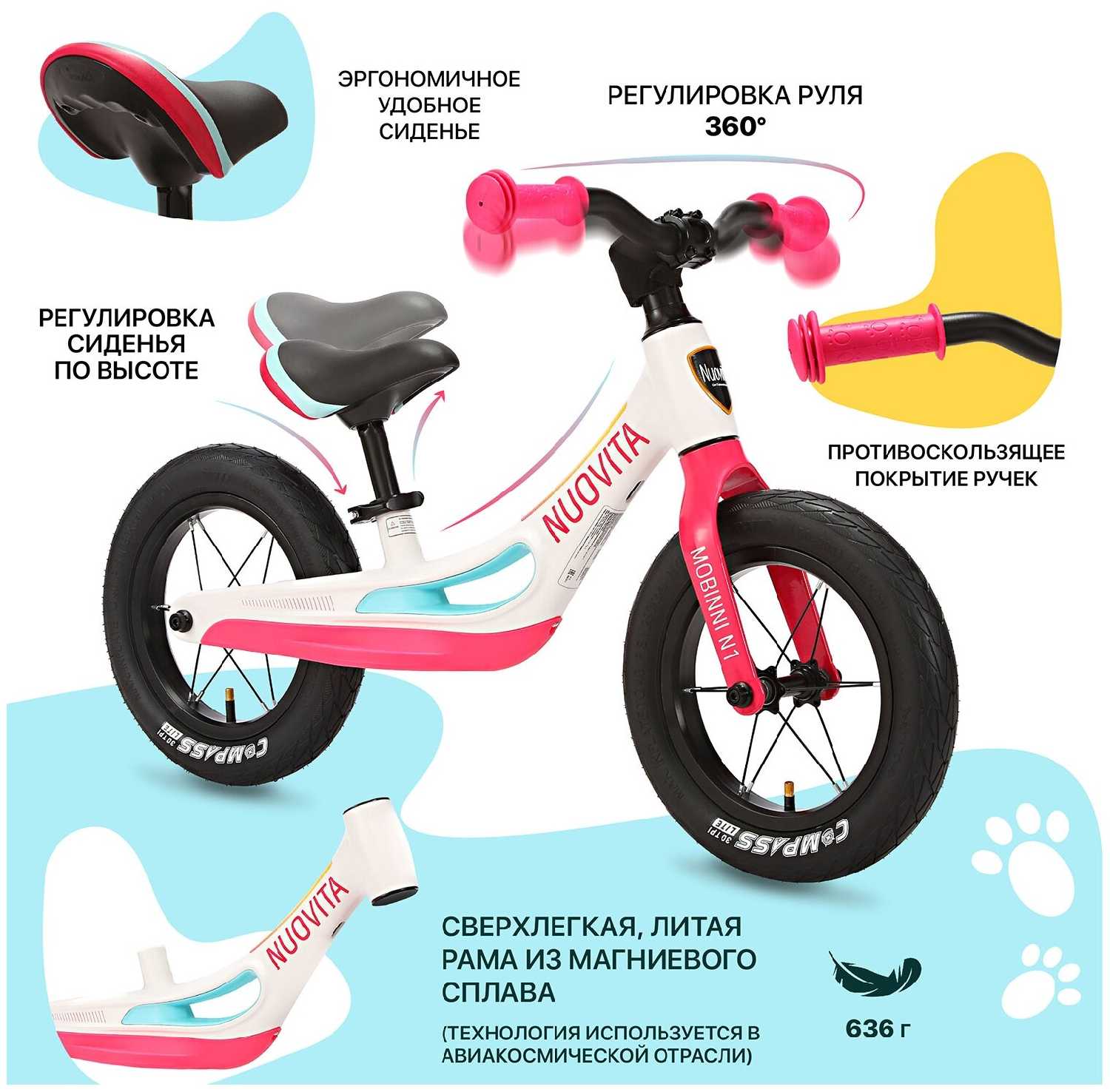 Беговел для детей Nuovita Mobinni N1 Nero Giallo/Черно-желтый фотография 16