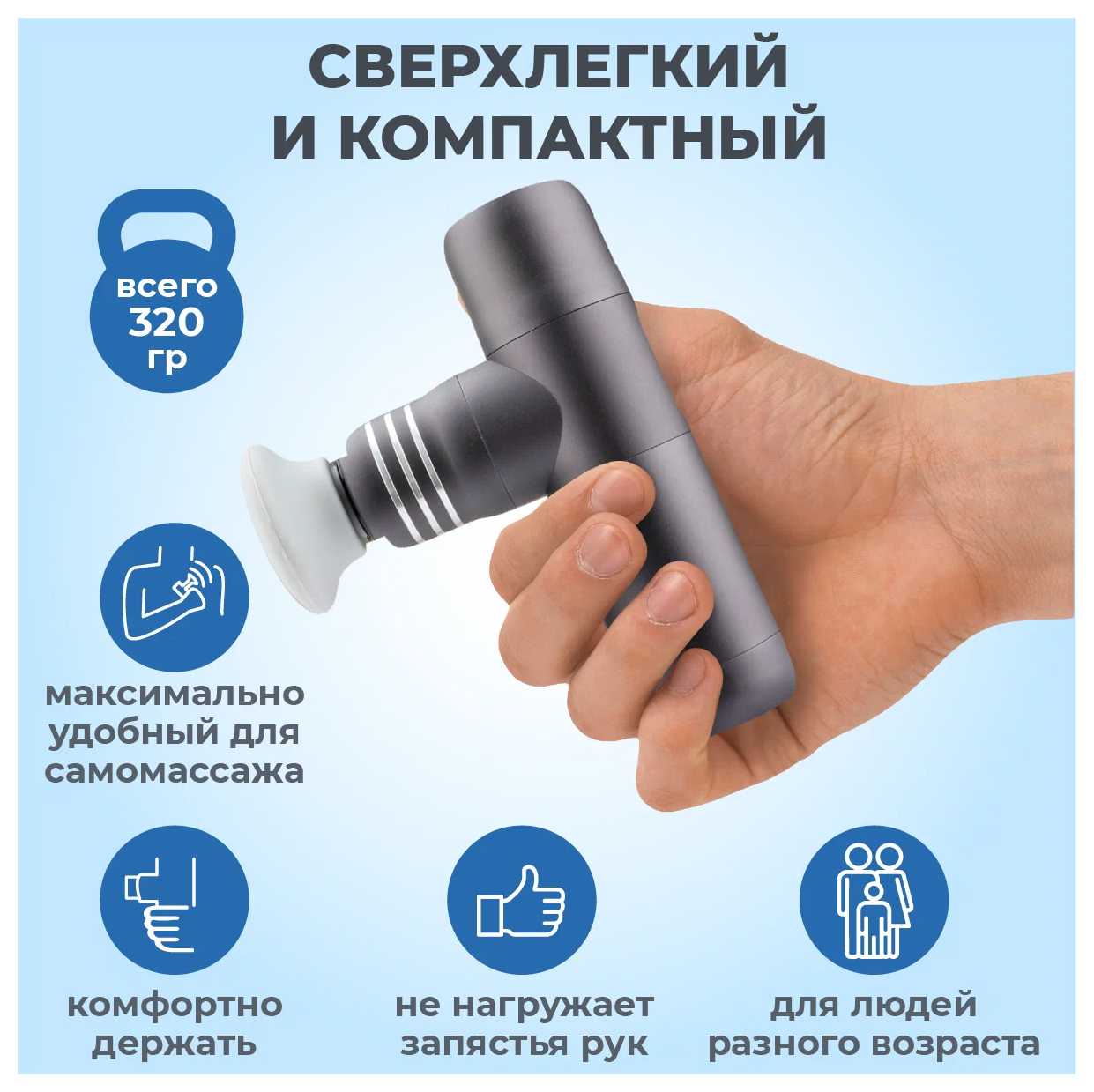 Массажер Right Route Вибромассажер для тела фотография 4