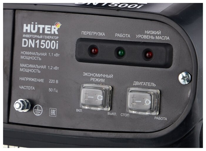 Бензиновый генератор Huter DN1500i (1100 Вт) фотография 2