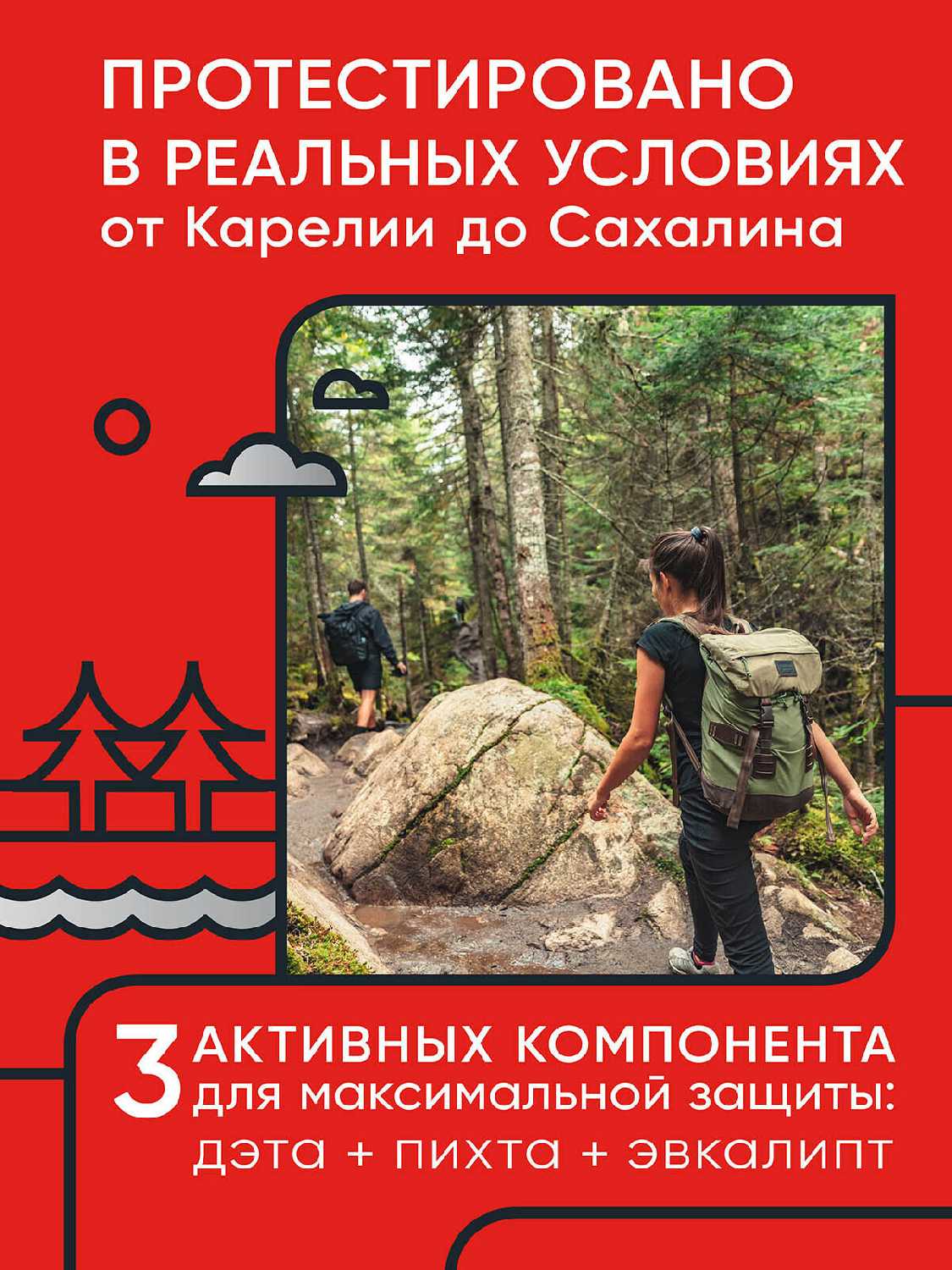 Аэрозоль Gardex Extreme фотография 8