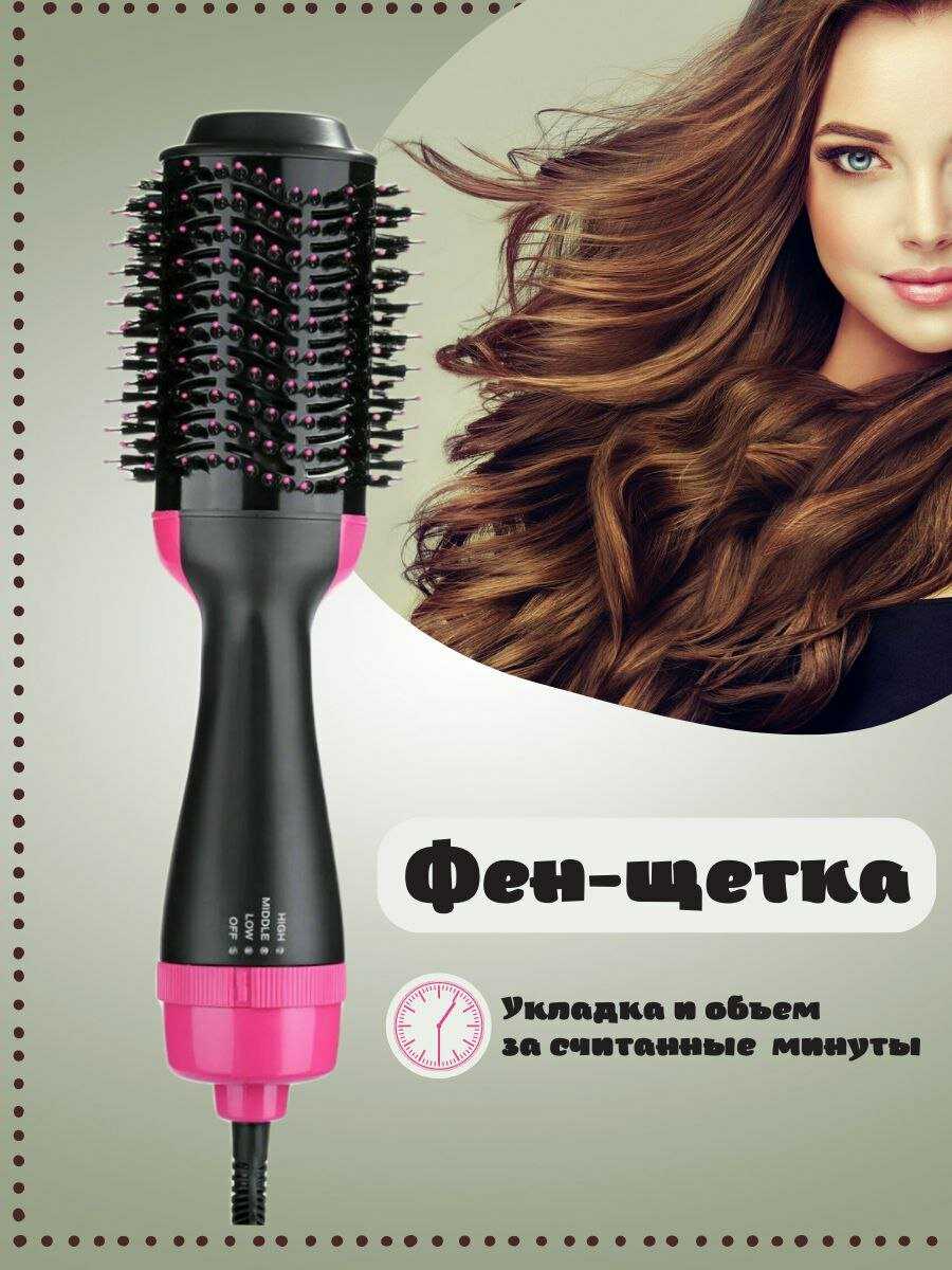 Фен-щетка для волос One Step Фен-щётка (Hair Dryer 3 в 1) фотография 15