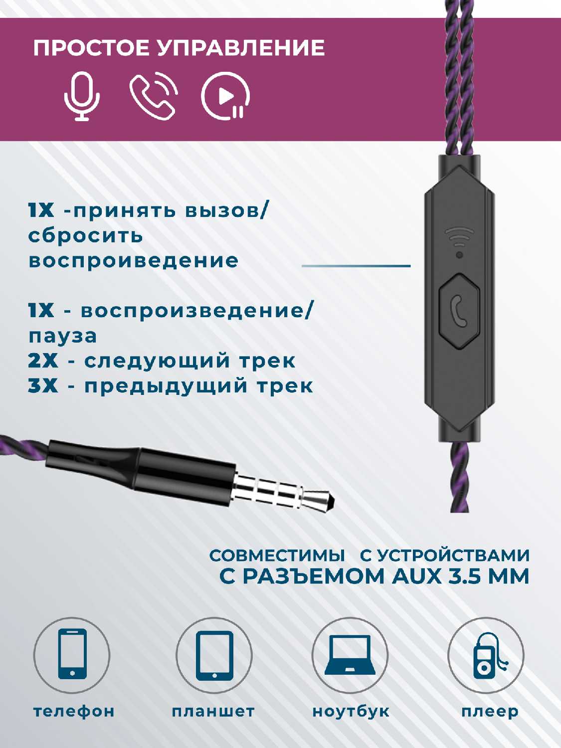 Проводные наушники More choice G26 фотография 2