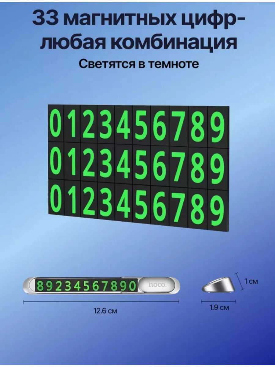 Парковочная визитка Нет бренда автовизитка фотография 3