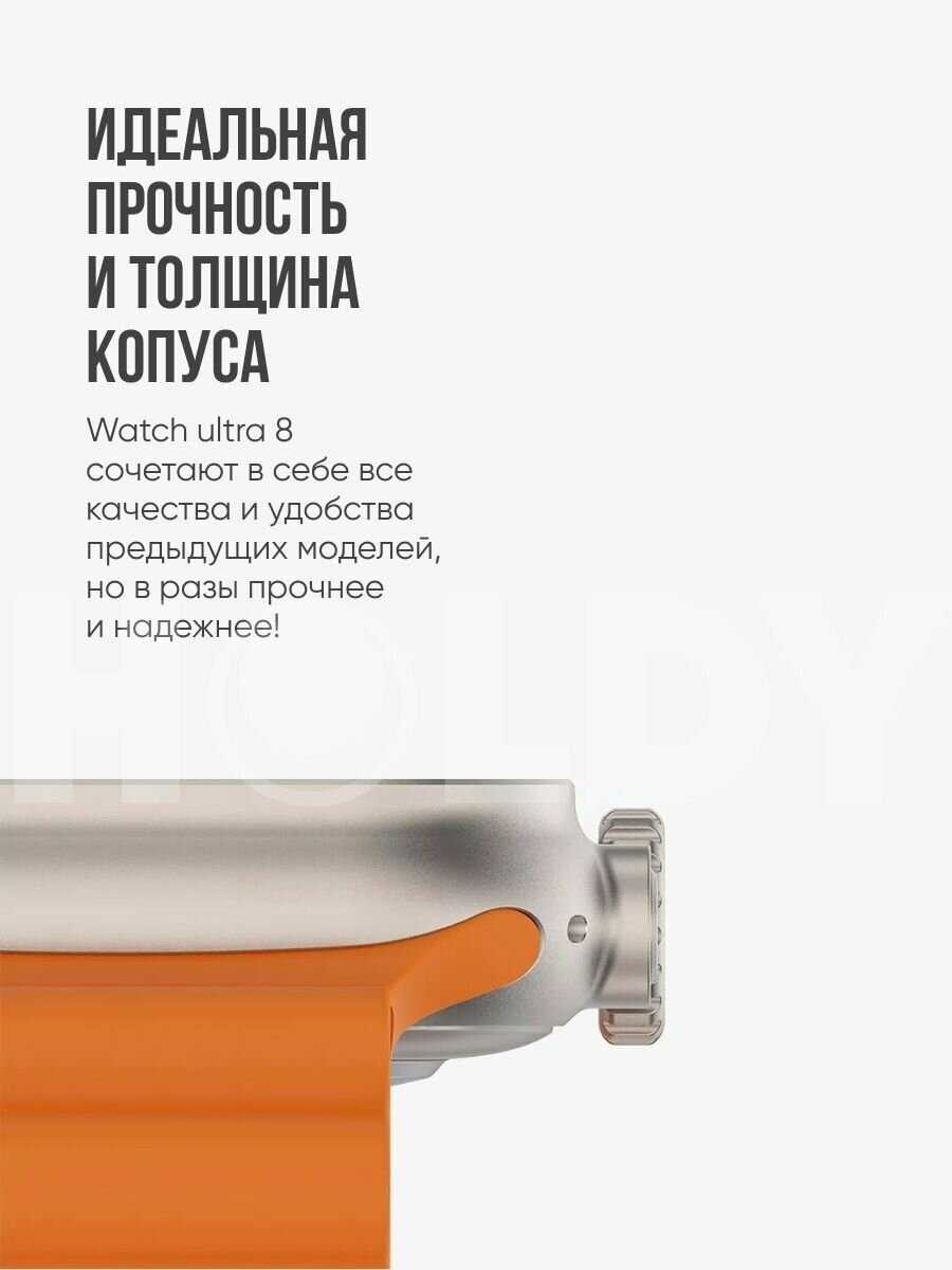 Смарт часы Smart Watch 8 Ultra фотография 2