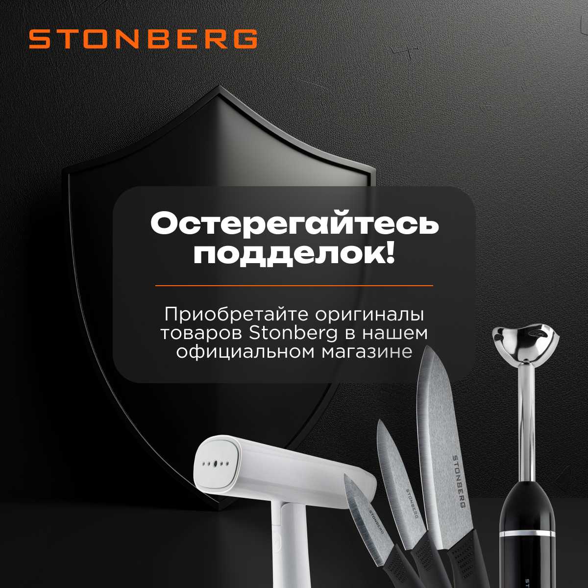 Вакуумный упаковщик Stonberg для пищевых продуктов фотография 19