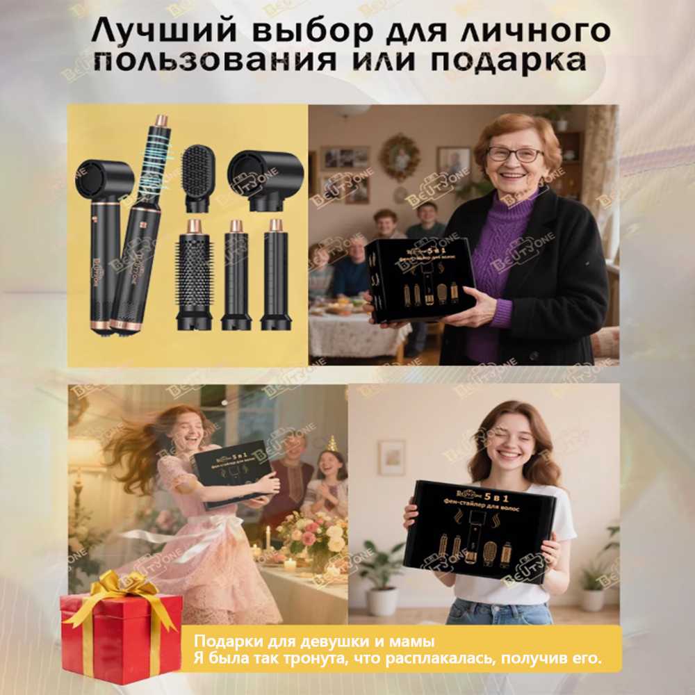 Фены beutyone 10 в 1 фотография 2